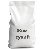 Жом сухий, гранульований, 25 кг