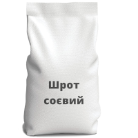 Соевый шрот, 25 кг